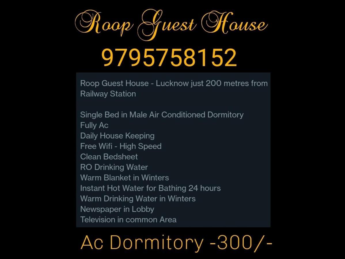 Roop Guest House Lucknow Exterior photo